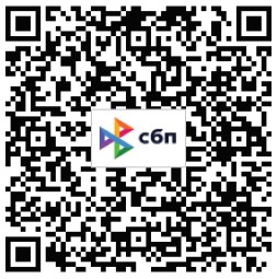 QR код для оплаты по СБП в Доктор Линза